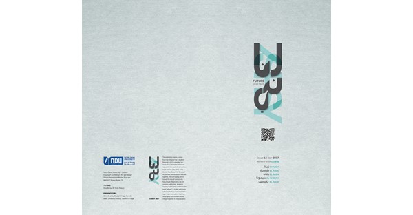 GRADUATE PROGRAM 16